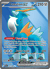 Cobalion EX