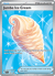 Jumbo Ice Cream