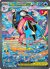 Mega Greninja EX