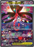 Mega Floette EX