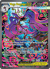 Mega Dragalge EX