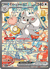 Cinccino EX