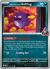Team Rocket's Koffing