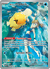 Misty's Psyduck