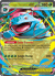 Mega Venusaur ex