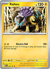 Raikou