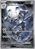 Steelix