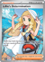Lillie's Determination