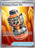 Premium Power Pro