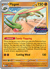 Flygon