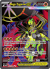 Mega Zygarde EX
