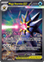 Mega Starmie EX