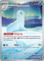 Dewgong