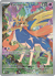 Zacian