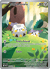 Togedemaru