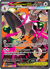 Mega Lopunny EX