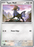 Type: Null
