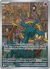 Dhelmise