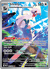 Silvally
