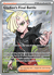 Gladion's Final Battle