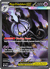Mega Chandelure EX