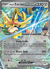 Hop's Zacian EX