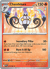 Chandelure