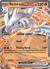Reshiram EX