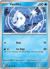 Vanillite