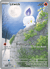 Litwick