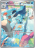 Dewott