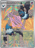 Swoobat