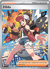 Hilda