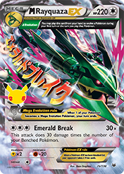 M Rayquaza EX