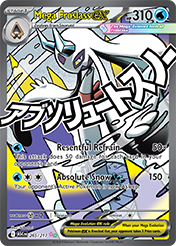 Mega Froslass EX