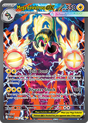 Mega Eelektross EX
