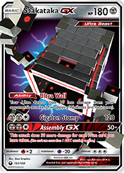 Stakataka-GX Celestial Storm Pokemon Card