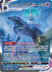 Card image - Shadow Rider Calyrex VMAX - 205 from Chilling Reign