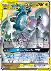 Arceus & Dialga & Palkia-GX Cosmic Eclipse Pokemon Card