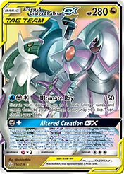 Arceus & Dialga & Palkia-GX