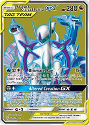 Arceus & Dialga & Palkia-GX