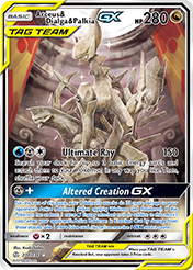 Arceus & Dialga & Palkia-GX