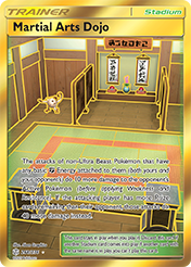 Martial Arts Dojo Cosmic Eclipse Pokemon Card
