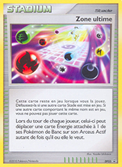 Ultimate Zone DP Black Star Promos Pokemon Card