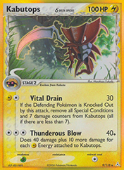 Kabutops δ EX Holon Phantoms Card List