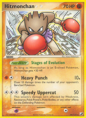 Hitmonchan EX Unseen Forces Pokemon Card