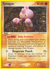 Tyrogue EX Unseen Forces Pokemon Card