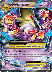 Card image - M Alakazam-EX - 26 from Fates Collide