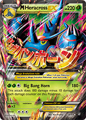 M Heracross-EX Furious Fists Pokemon Card