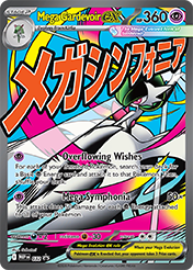 Mega Gardevoir EX Mega Evolution Black Star Promos Pokemon Card